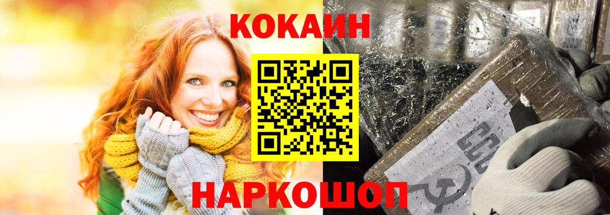 Cocaine Боливия Мичуринск