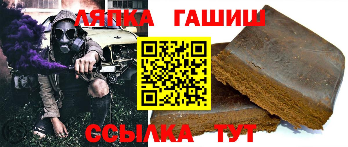 ГАШИШ hashish Мичуринск