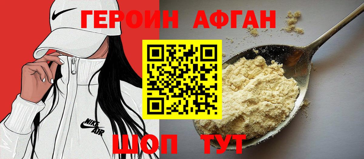 ЭКСТАЗИ Мичуринск
