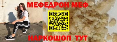 мефедрон мука Бузулук