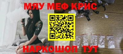 стафф Тверь