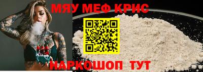 марихуана Татарск