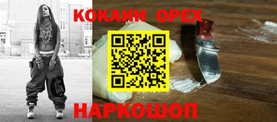 MDMA Будённовск