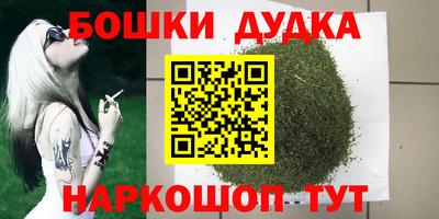 мефедрон мука Бузулук