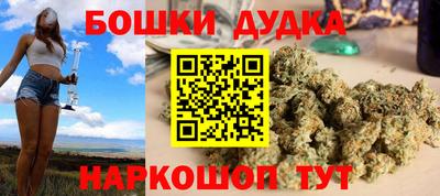 прущая мука Бугуруслан