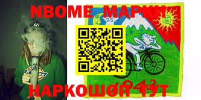 прущая мука Бугуруслан