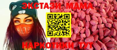 MDMA Будённовск