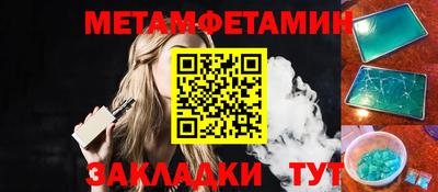 MDMA Будённовск