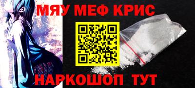мефедрон мука Бузулук
