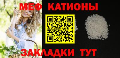 мефедрон мука Бузулук
