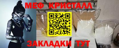мефедрон мука Бузулук