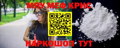 прущая мука Бугуруслан