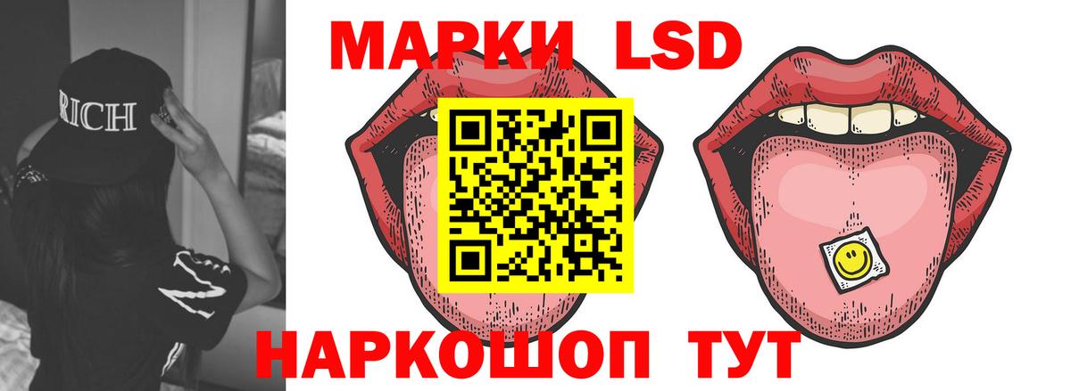 LSD-25 экстази ecstasy  Вход с VPN  LSD-25 экстази  LSD-25 экстази кислота  Мичуринск 