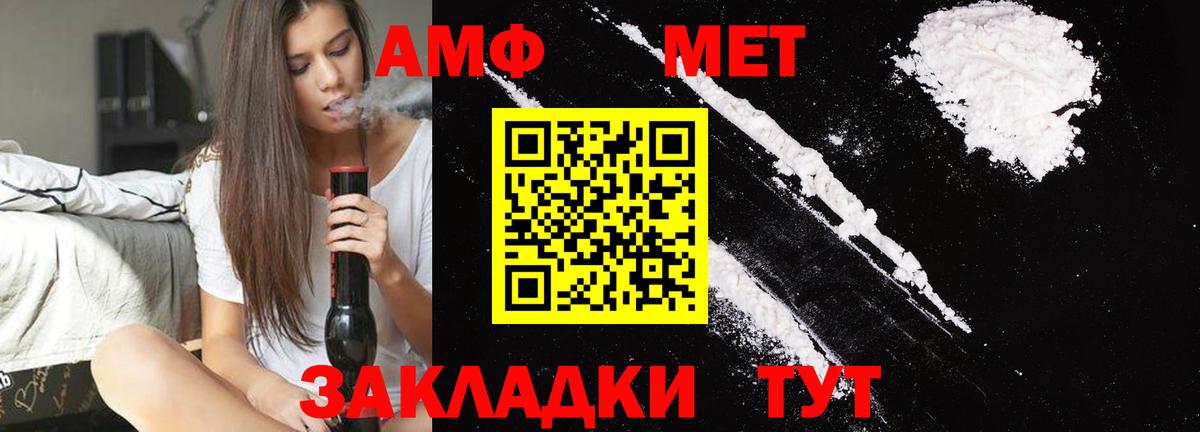Мичуринск  МЕТАМФЕТАМИН кристалл  Вход с VPN 