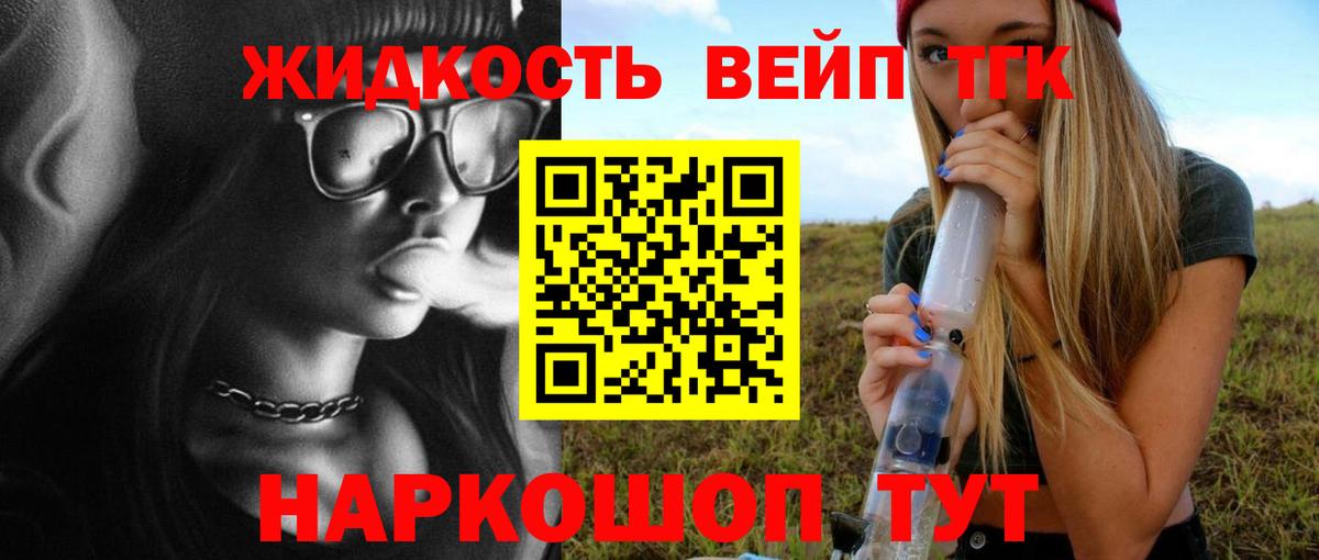 КОКАИН  АМФЕТАМИН кристаллы  Меф   Вход с VPN  ГАШИШ  Метадон  НБОМе  Мичуринск  Канабис  ГАШ 