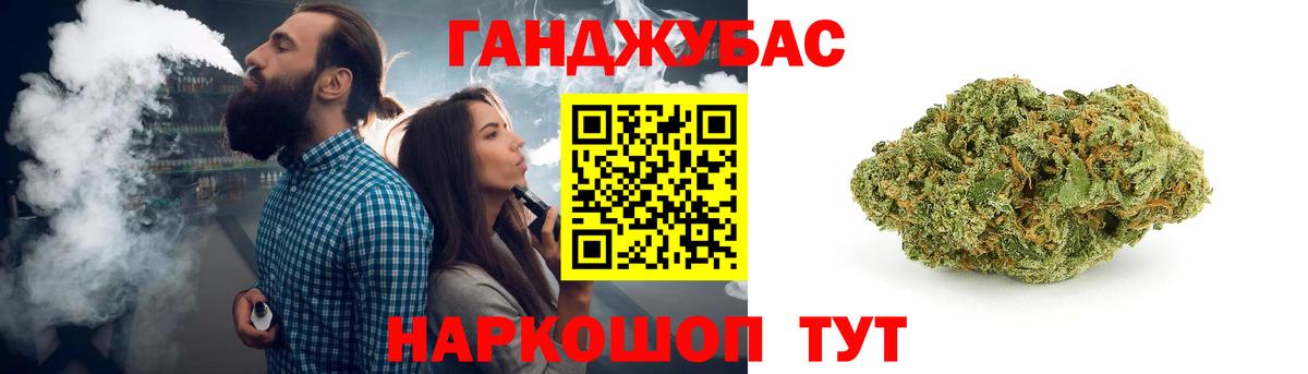 Мичуринск  Шишки марихуана конопля  Вход с VPN  Бошки Шишки SATIVA & INDICA 